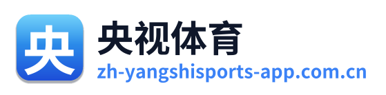 央视体育